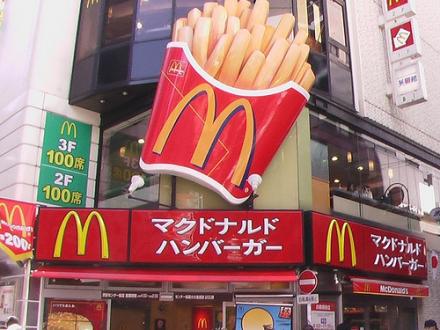 McDonald’s do Japão suspende venda de produtos de frango da China