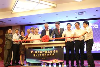 Choice Genetics inaugura filial na China