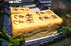 Omelete japonesa – Usuyaki tamago