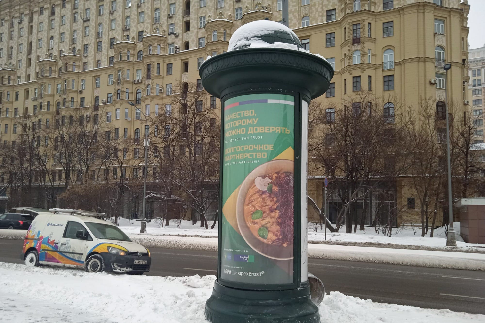 Proteína animal brasileira ganha campanha promocional na Rússia Proteína animal brasileira ganha campanha promocional na Rússia