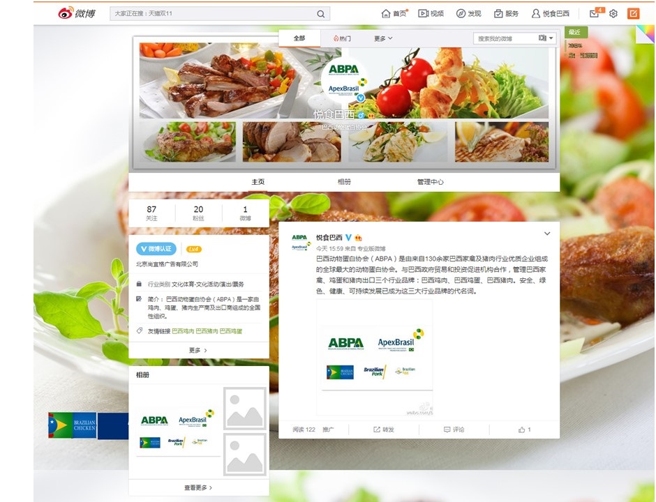 Exportadores brasileiros usam redes sociais chinesas para expandir negócios