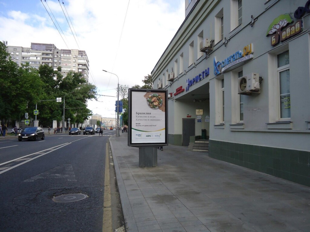 Carne de frango e suína brasileiras marcam presença na Copa do Mundo