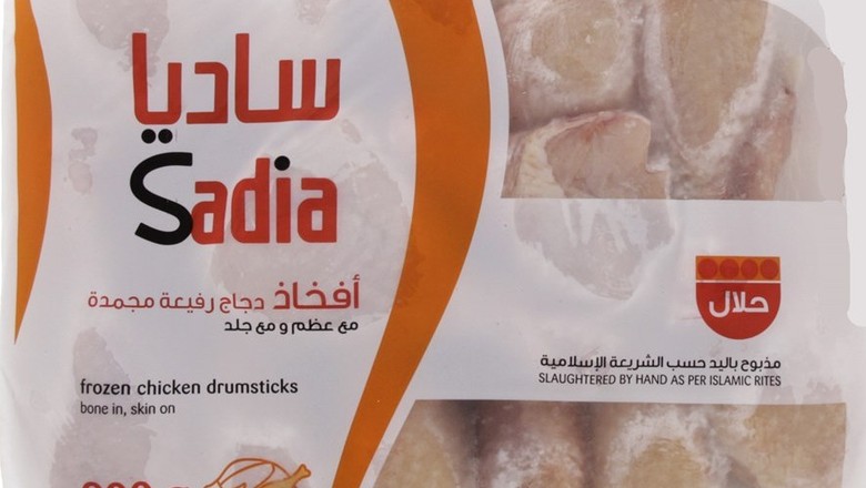 TST mantém multa aplicada à BRF por terceirizar abate Halal