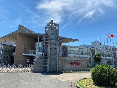 DuPont Animal Nutrition anuncia instalação de fabricação em Wuxi, China