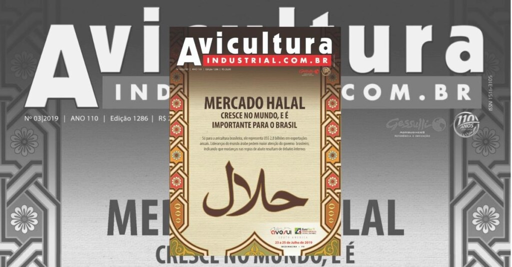 Um sistema de inspeção mais moderno