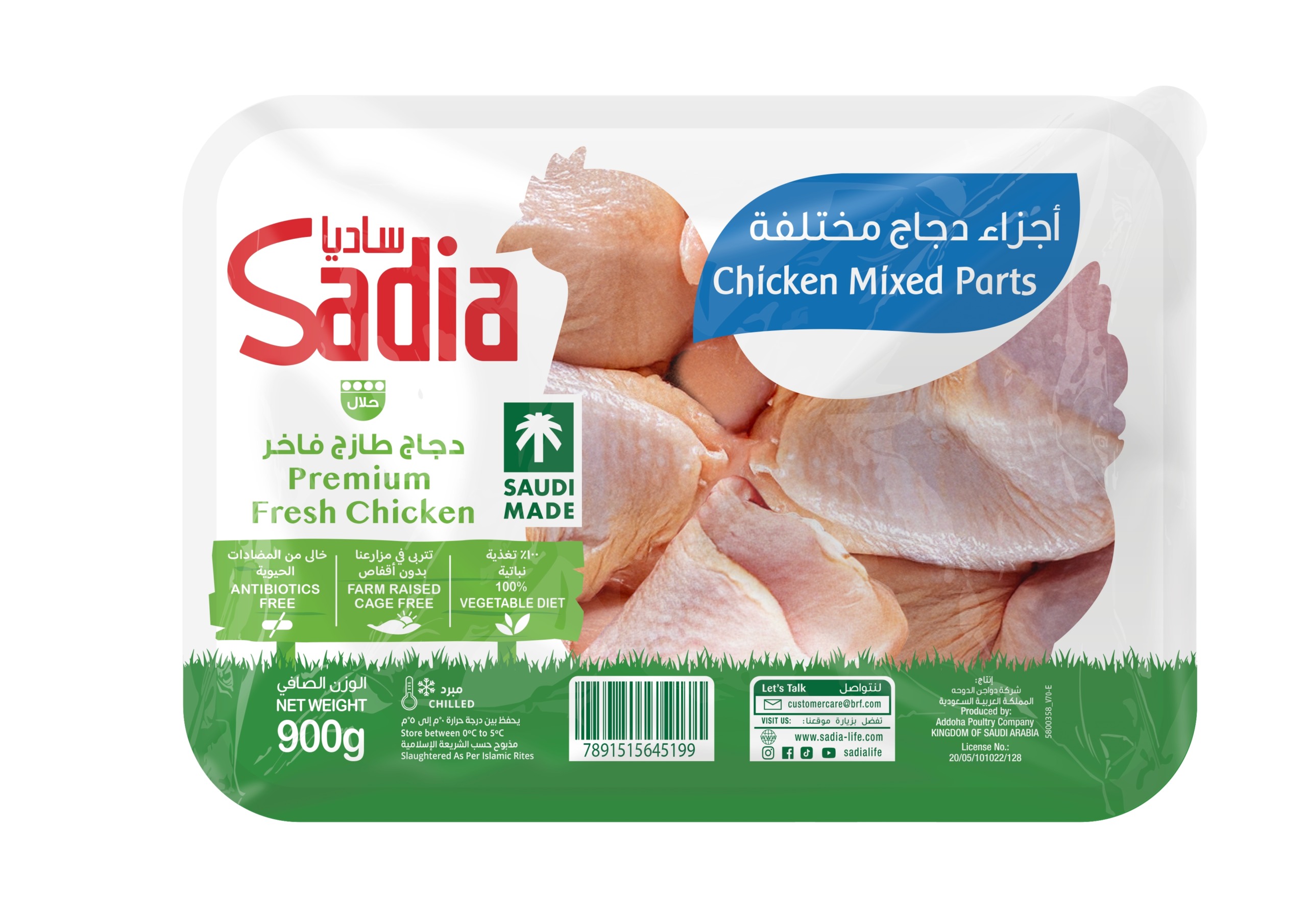 BRF lança linha de frango resfriado produzida localmente na Arábia Saudita BRF lança linha de frango resfriado produzida localmente na Arábia Saudita